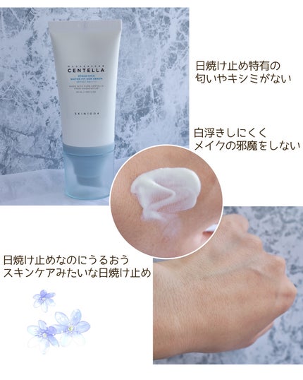 ヒアルーシカ ウォーターフィット サンセラム/SKIN1004/日焼け止めローションを使ったクチコミ(4枚目)