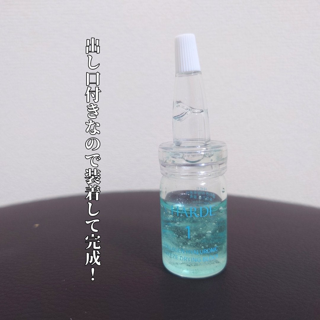 クラウドアンプル 1week キット/CHARDE/美容液を使ったクチコミ(4枚目)