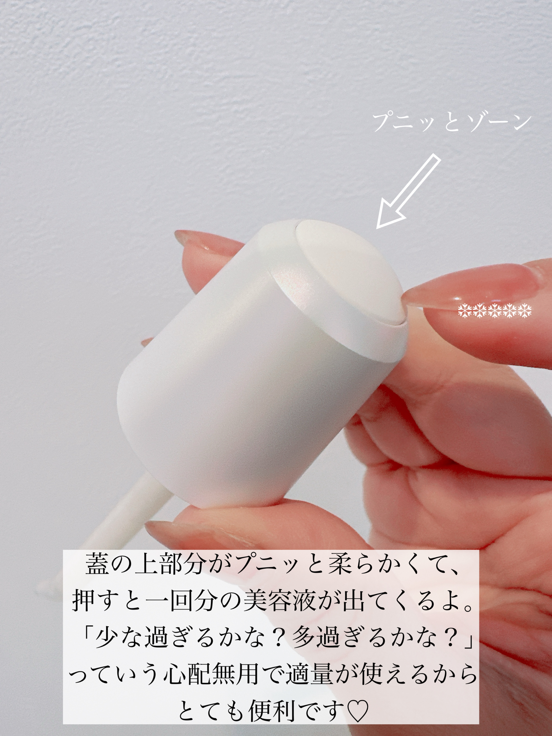 ジェノプティクス ウルトオーラ エッセンス/SK-II/美容液を使ったクチコミ（3枚目）