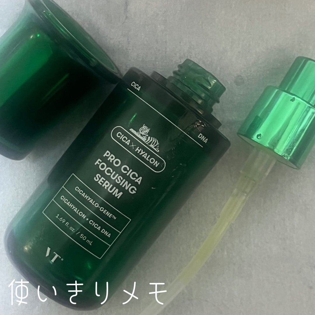 PRO CICA FOCUSING SERUM/VT/美容液を使ったクチコミ(1枚目)