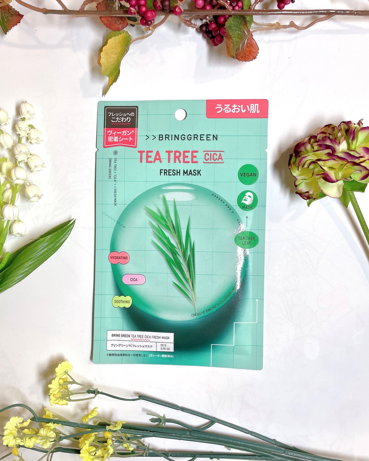 ＴＣフレッシュマスク/BRING GREEN/シートマスク・パックを使ったクチコミ（1枚目）