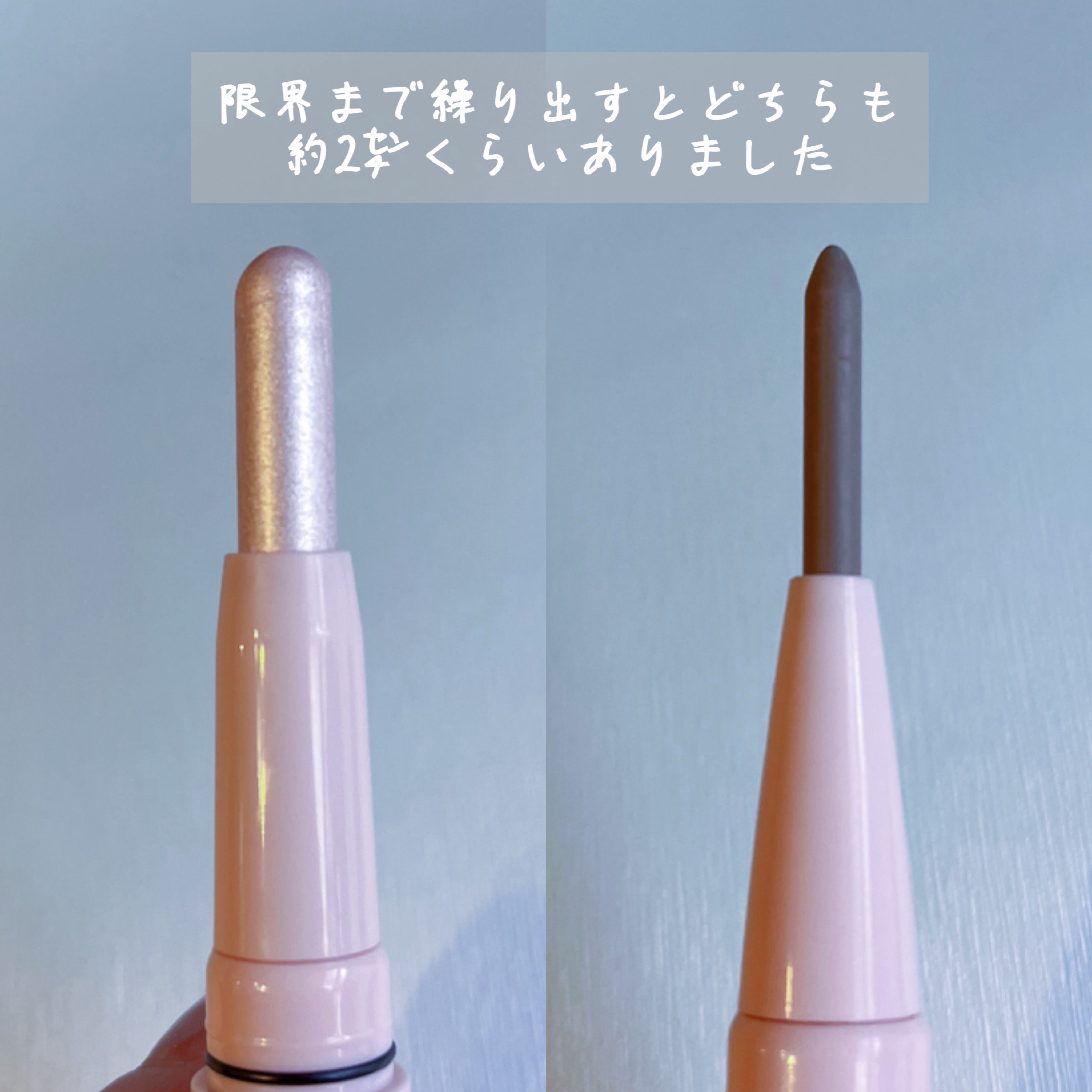 KM ダブルエンド涙袋メーカー/DAISO/スティックアイシャドウを使ったクチコミ（3枚目）