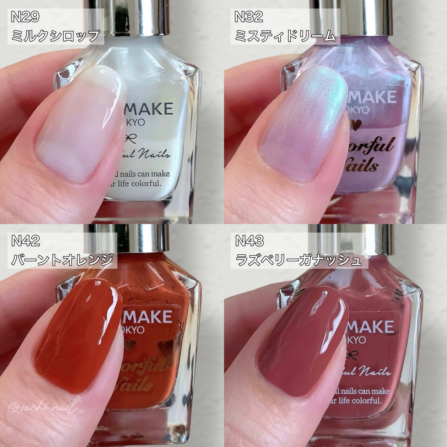 カラフルネイルズ/キャンメイク/マニキュアを使ったクチコミ(6枚目)