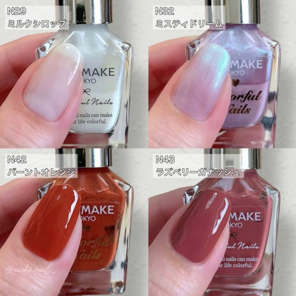 カラフルネイルズ/キャンメイク/マニキュアを使ったクチコミ(6枚目)