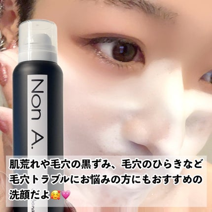 NON A./NONA/洗顔フォームを使ったクチコミ(4枚目)