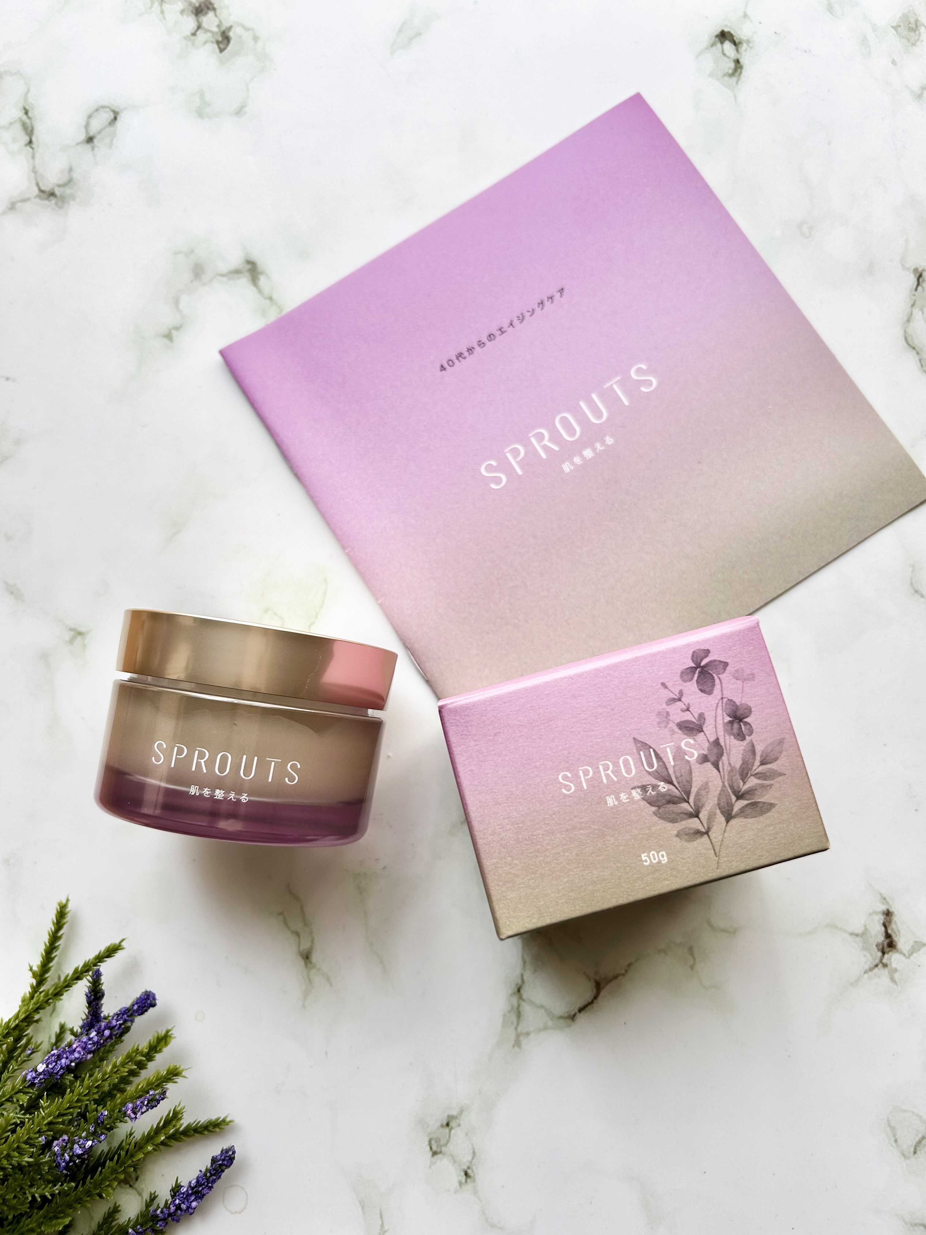 SPROUTS/Sprouts/オールインワン化粧品を使ったクチコミ（1枚目）