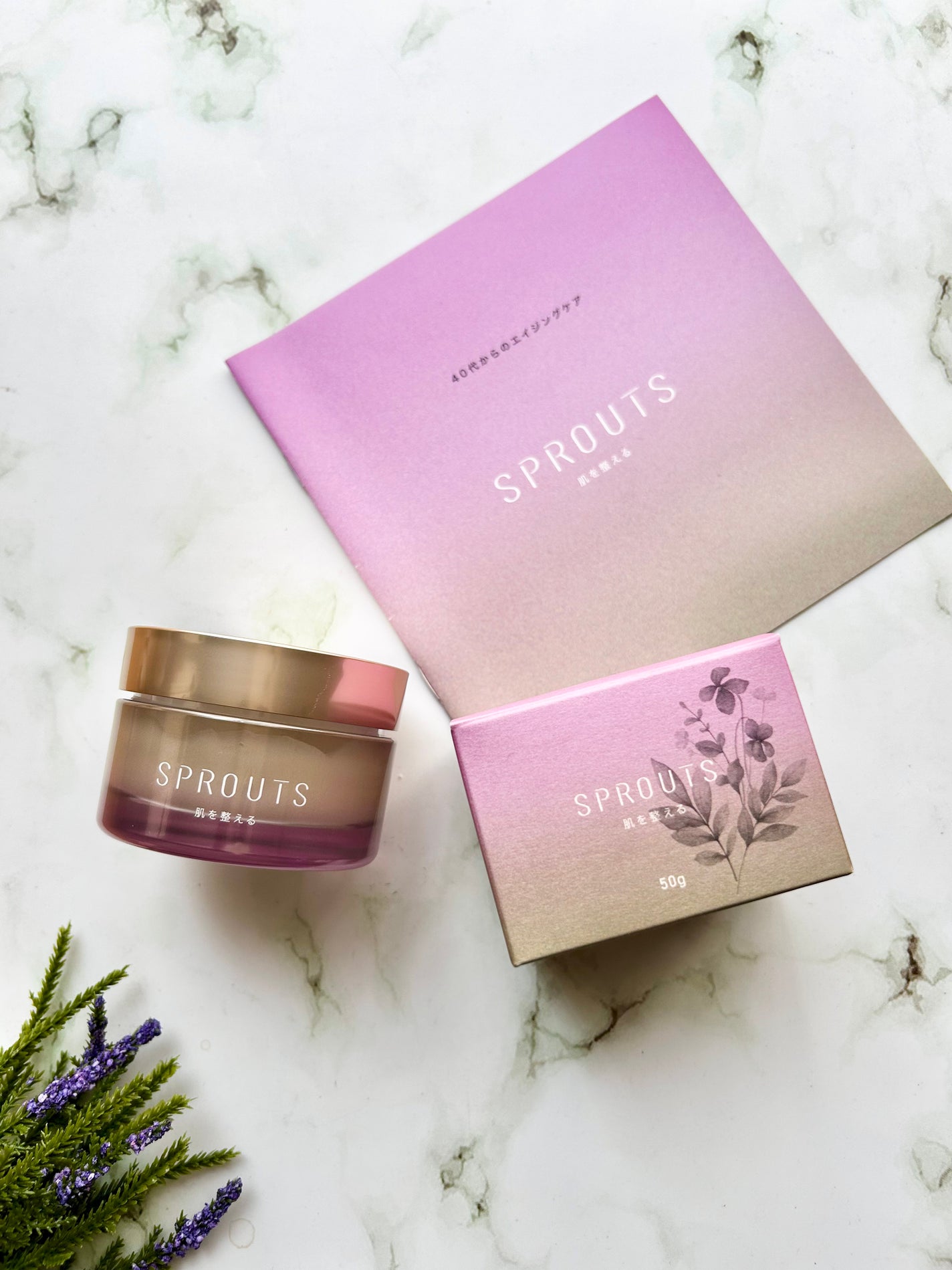 SPROUTS/Sprouts/オールインワン化粧品を使ったクチコミ(1枚目)