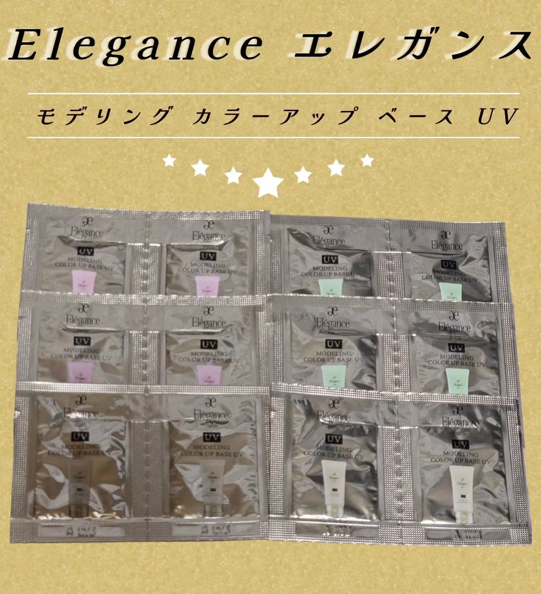 エレガンス モデリング カラーアップ ベース UV PK110/Elégance/化粧下地を使ったクチコミ（1枚目）