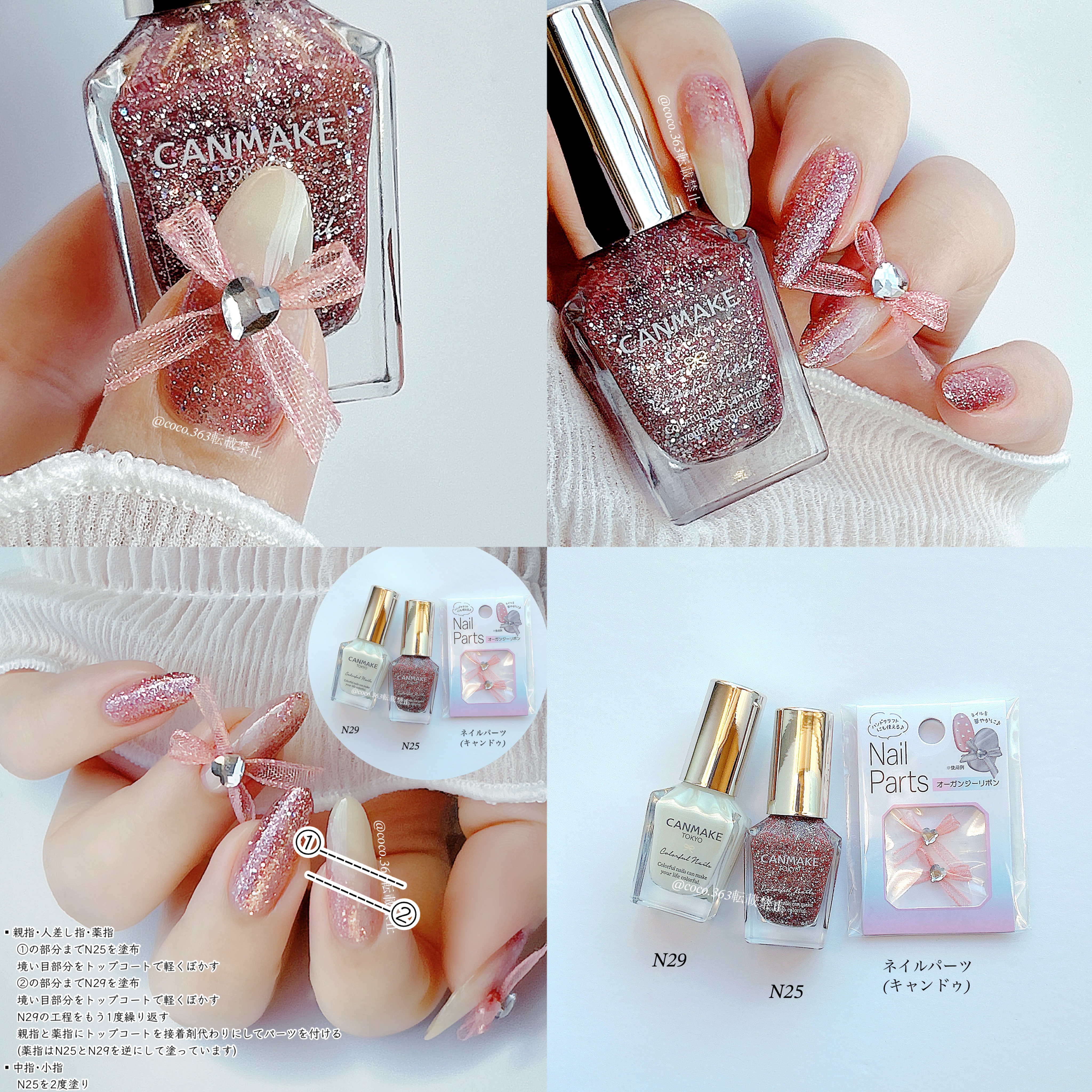 ディーアップファンデーション/D-UP/ネイルベースコートを使ったクチコミ（2枚目）