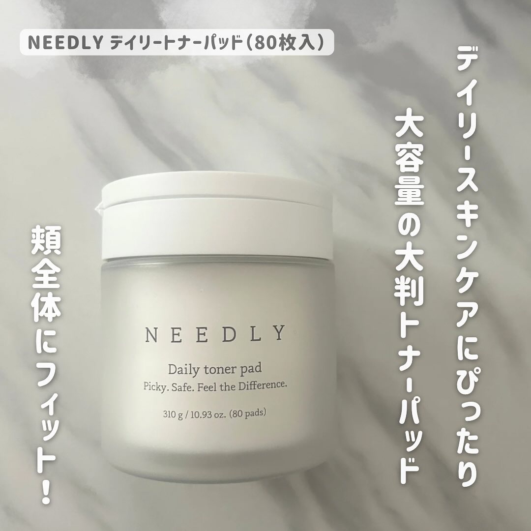 デイリートナーパッド/NEEDLY/トナーパッドを使ったクチコミ（1枚目）
