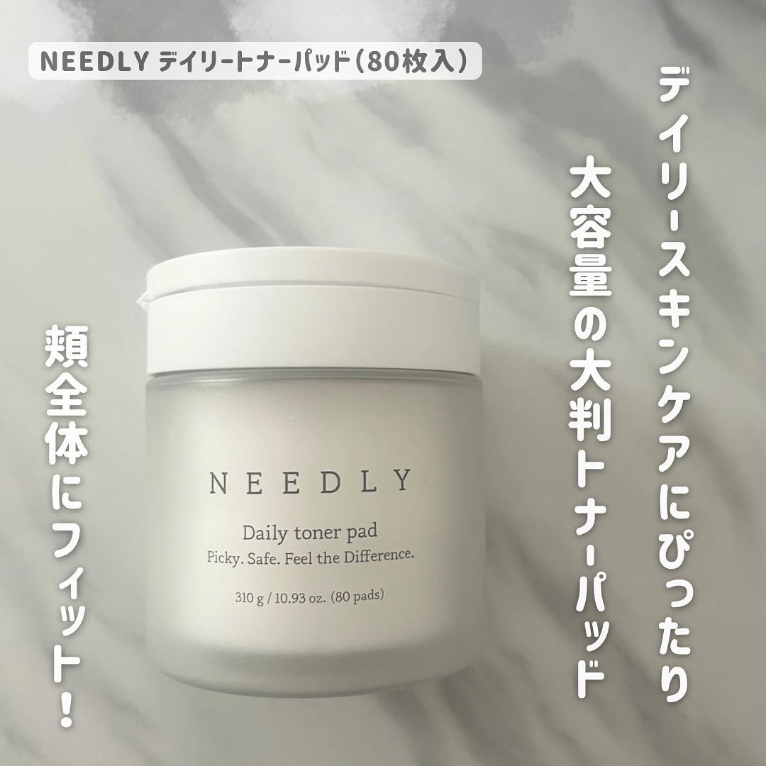 デイリートナーパッド/NEEDLY/トナーパッドを使ったクチコミ(1枚目)