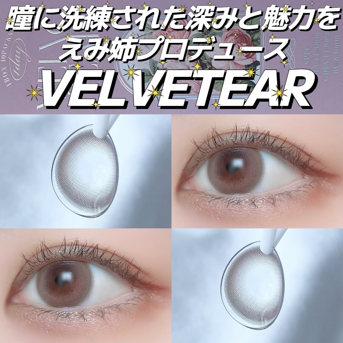 ワンダー エバー アイシャドウ/リンメル ロンドン/アイシャドウパレットを使ったクチコミ（1枚目）