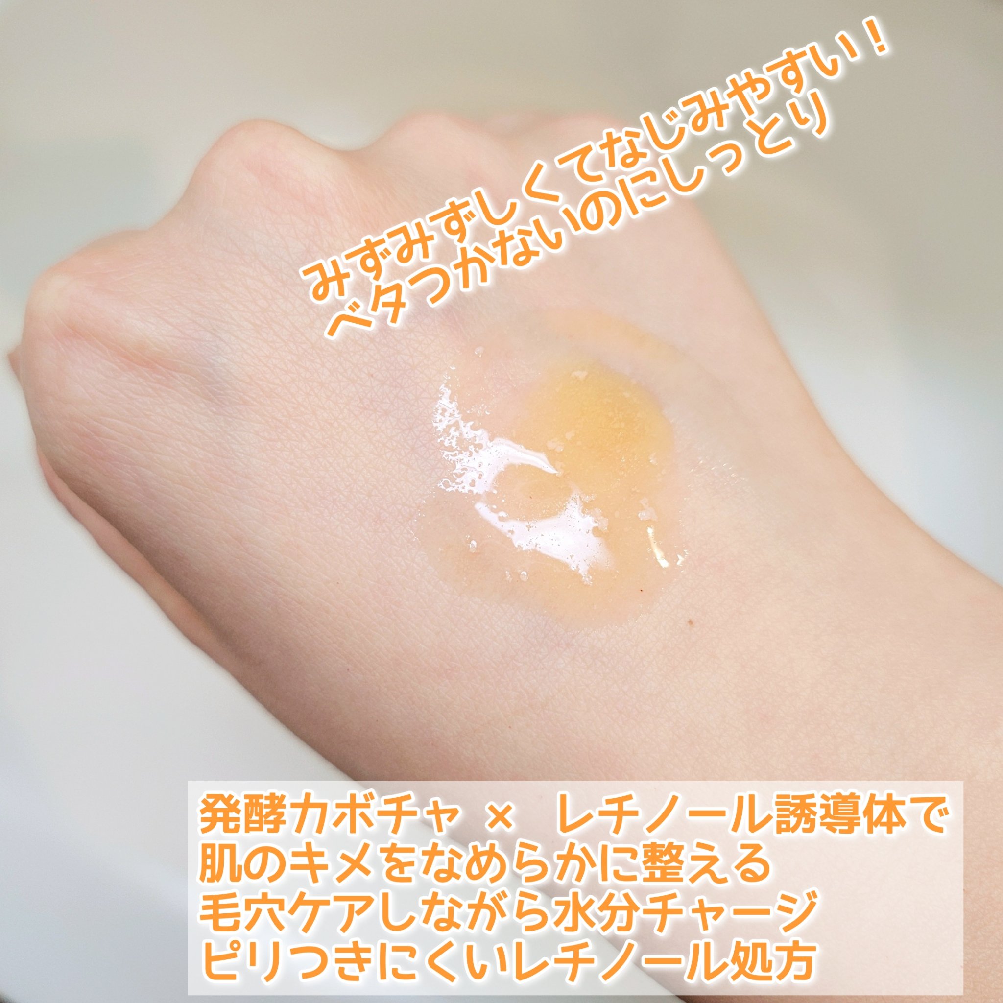 PUMPKINTINOL セラム/Saekdong SEOUL/美容液を使ったクチコミ（2枚目）