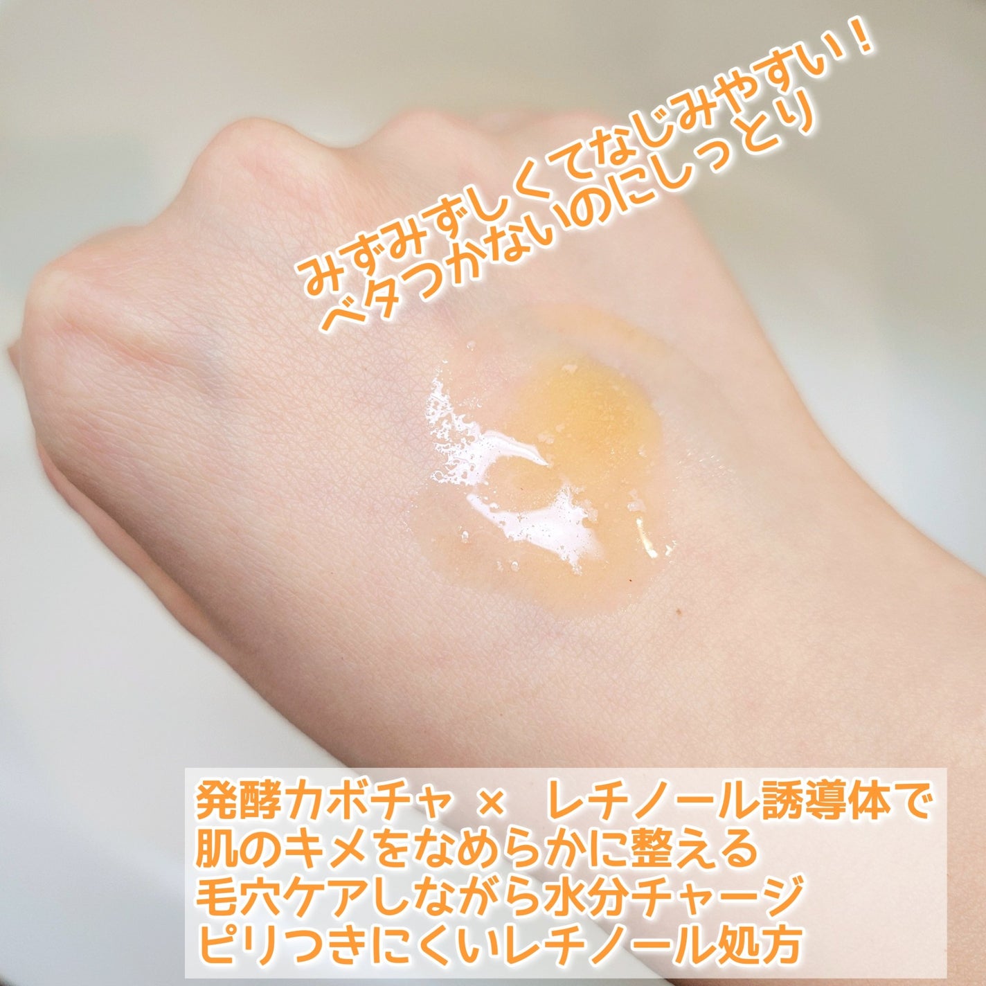 PUMPKINTINOL セラム/Saekdong SEOUL/美容液を使ったクチコミ(2枚目)