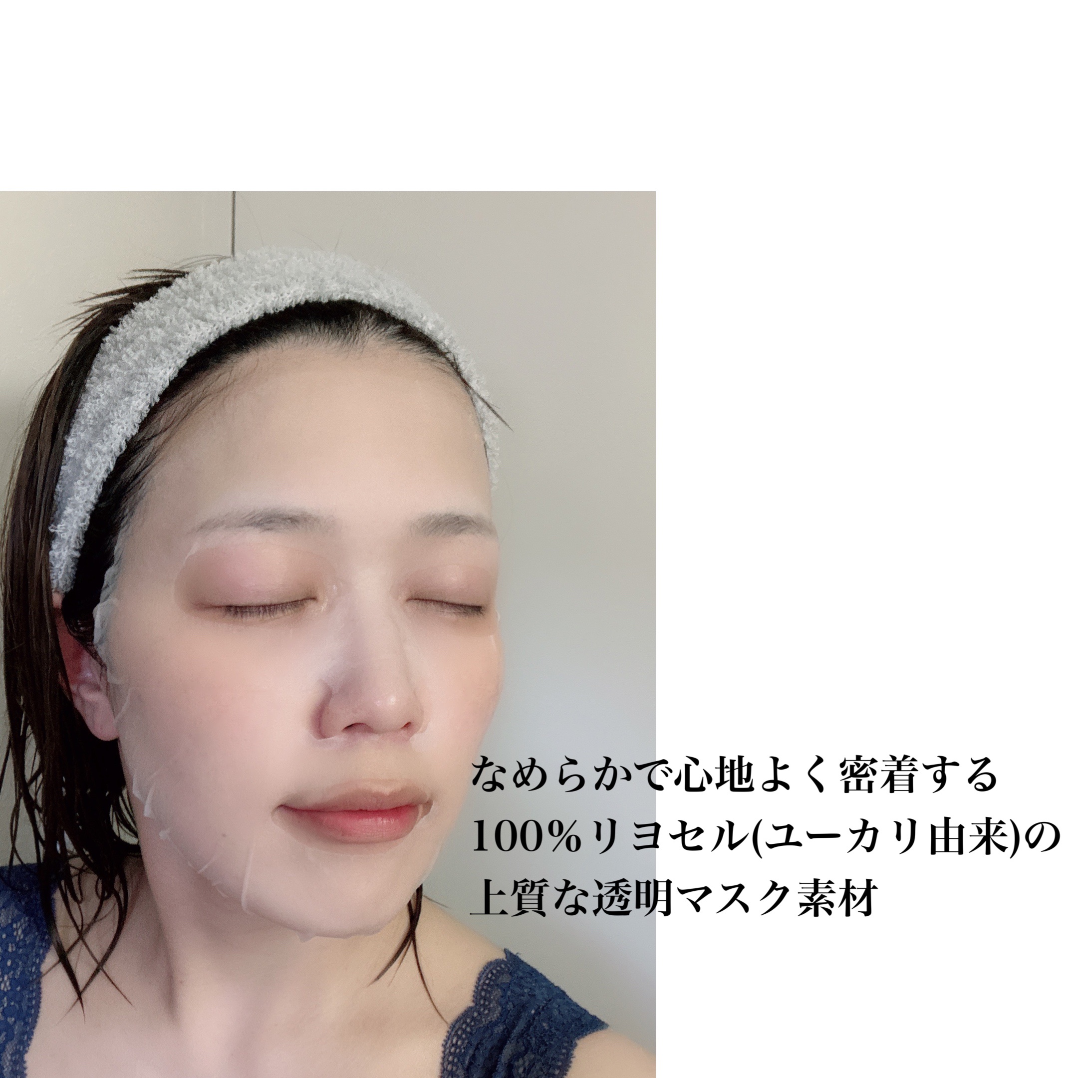 レチララ デイリーシートマスク/ネイチャーリパブリック/シートマスク・パックを使ったクチコミ（2枚目）