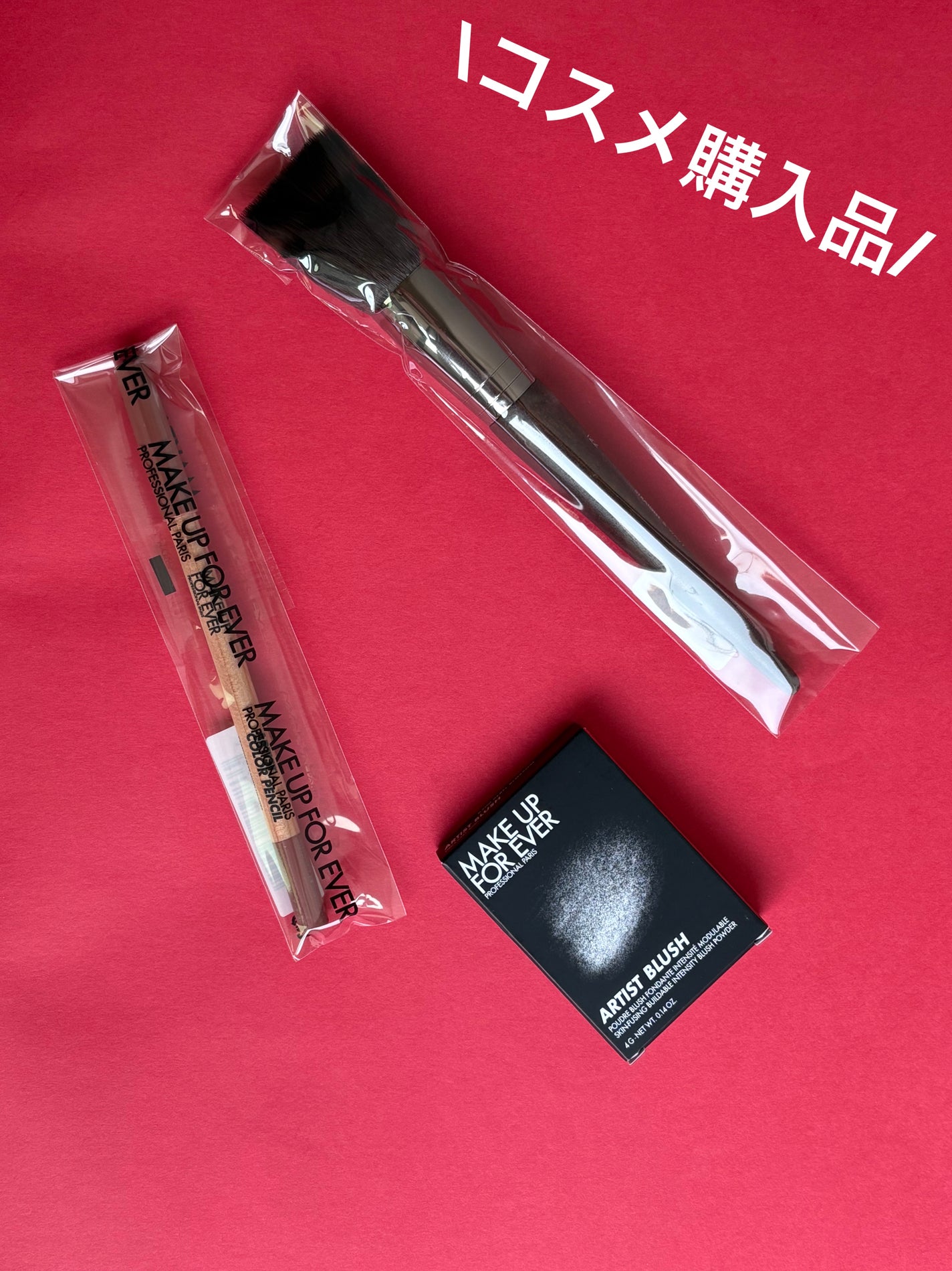 アーティストカラーペンシル/MAKE UP FOR EVER/アイブロウペンシルを使ったクチコミ(1枚目)