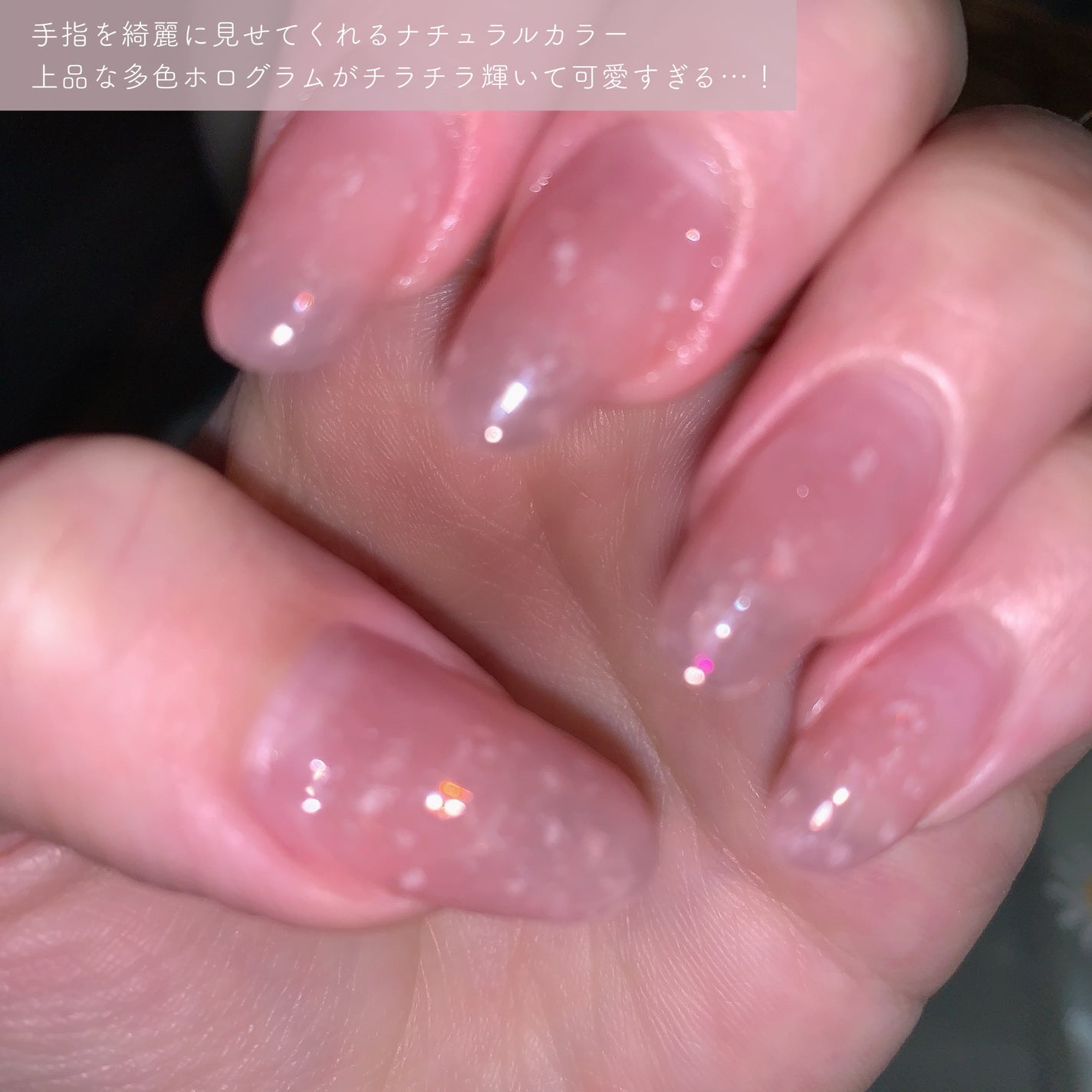 パル カラージェル/キャンドゥ/ジェルネイルを使ったクチコミ(4枚目)