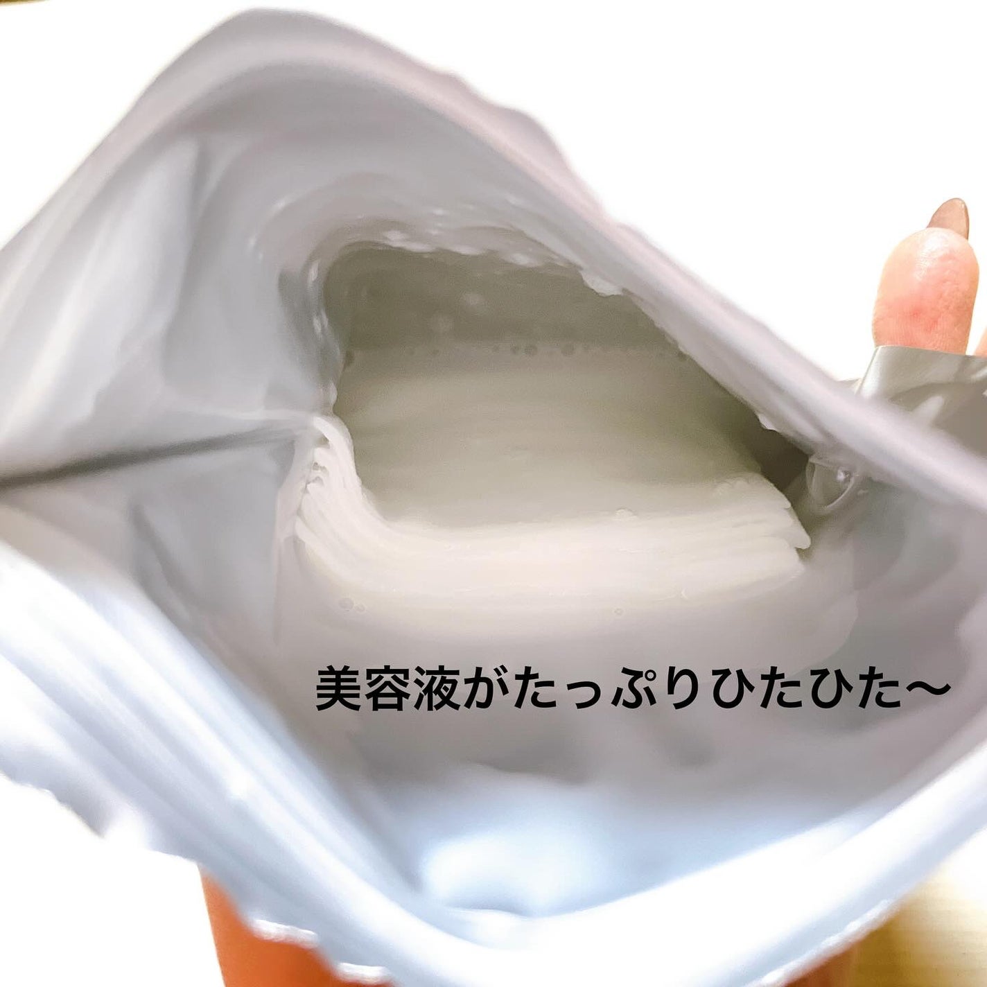 ブラックPDRN デイリーシートマスク/ネイチャーリパブリック/シートマスク・パックを使ったクチコミ(2枚目)