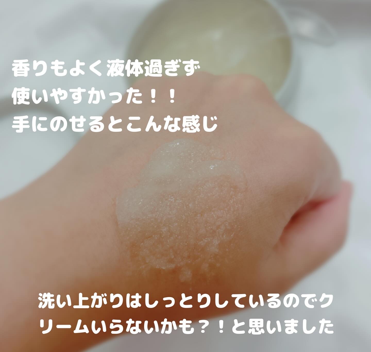 を使ったクチコミ（3枚目）