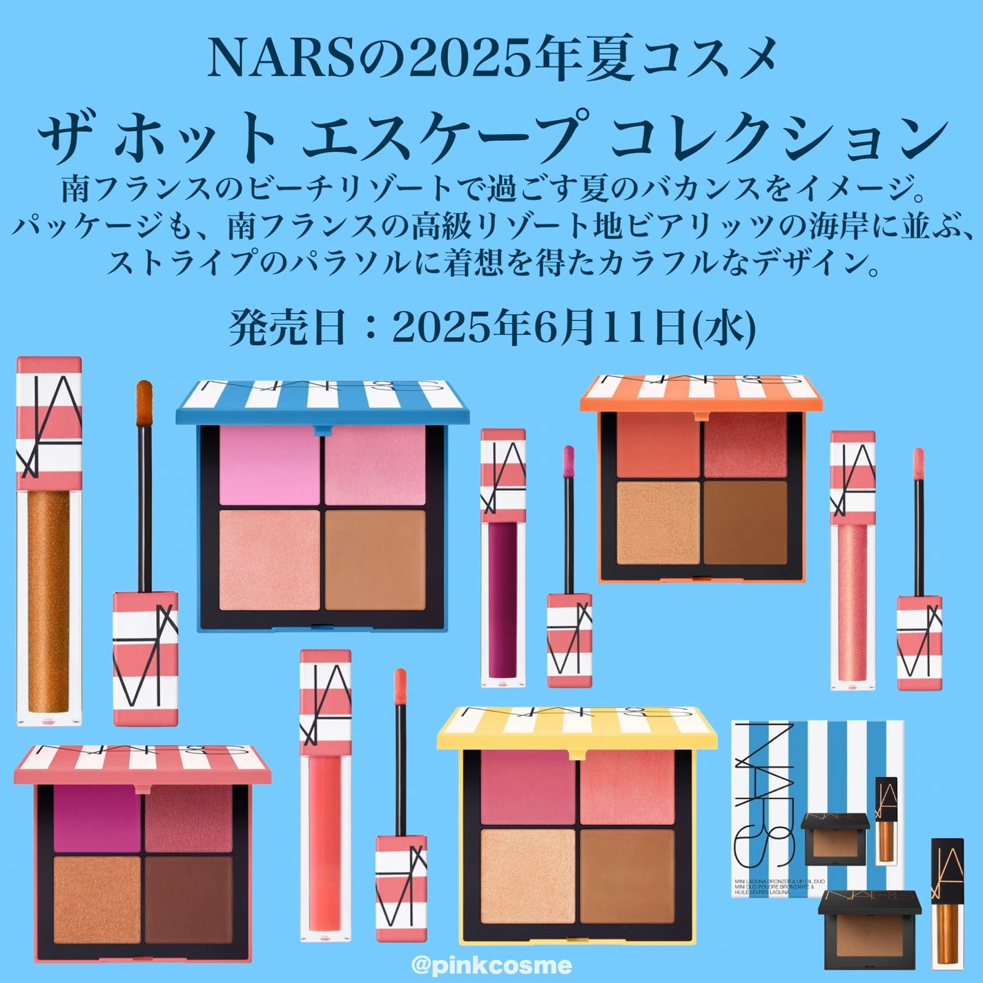 NARS アフターグロー リップオイル/NARS/リップオイルを使ったクチコミ(2枚目)