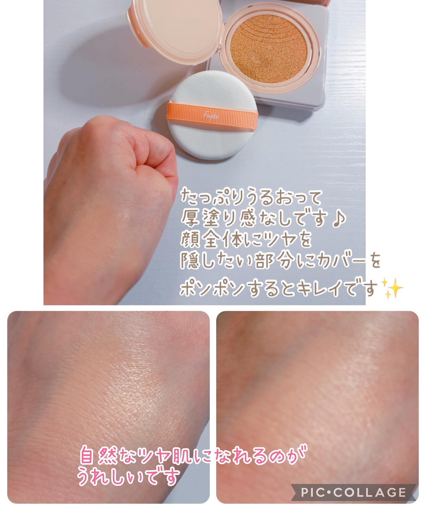 を使ったクチコミ（3枚目）