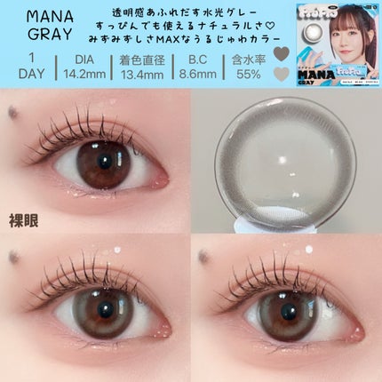 FruFru 1day/FruFru/ワンデー(1DAY)カラコンを使ったクチコミ(5枚目)