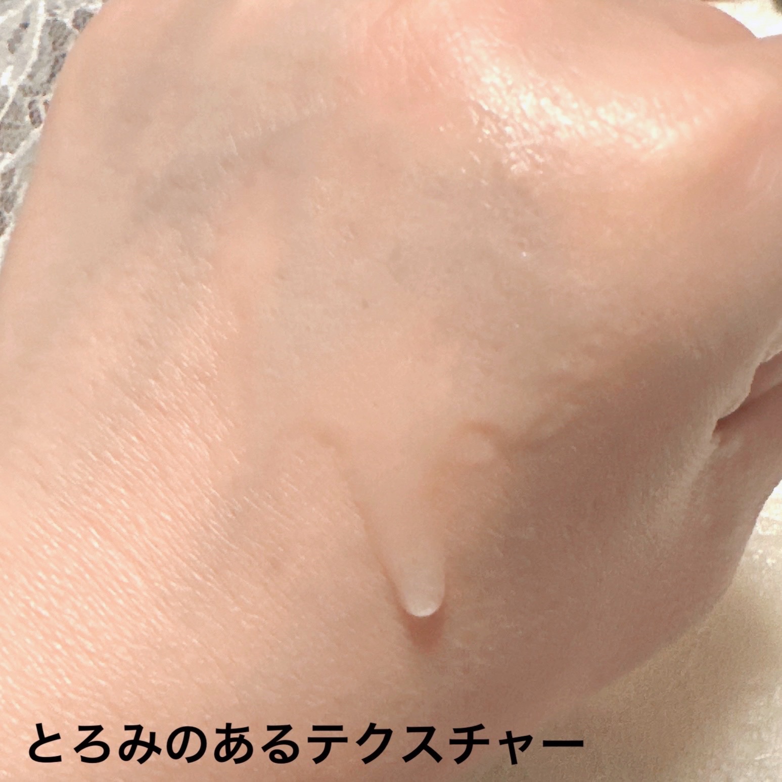 乾燥さん 薬用水分力ブライトニングエッセンス【医薬部外品】/乾燥さん/美容液を使ったクチコミ（2枚目）