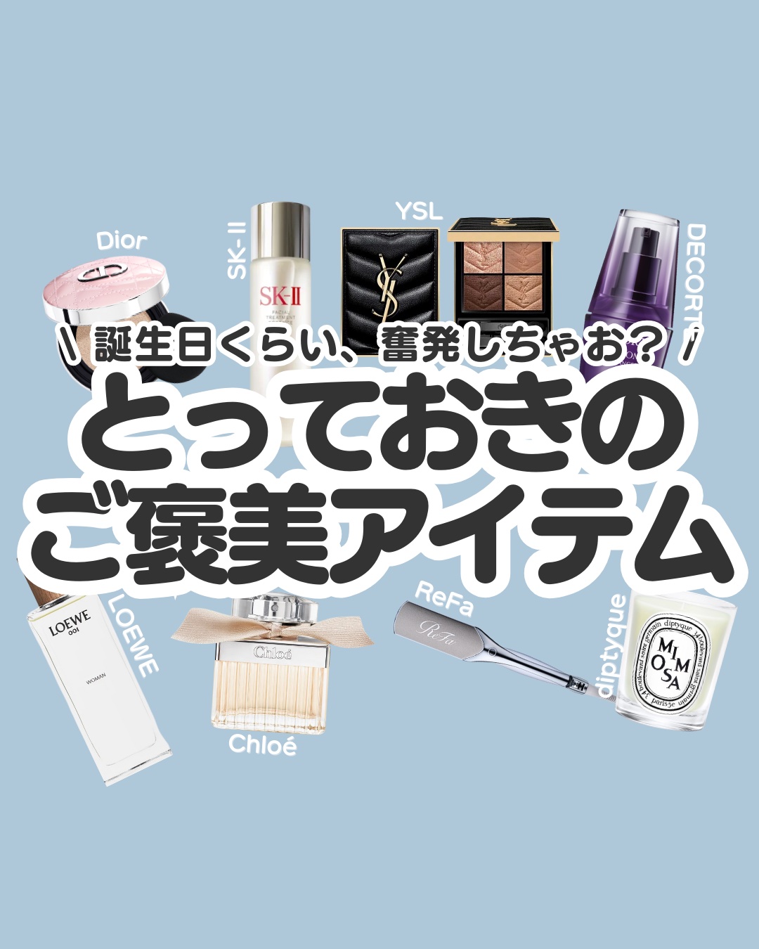 クロエ オードパルファム/クロエ/香水(レディース)を使ったクチコミ（1枚目）