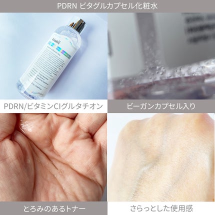 フレッシュリージュースドビタミンEマスク(90g)/Klairs/フェイスクリームを使ったクチコミ(2枚目)