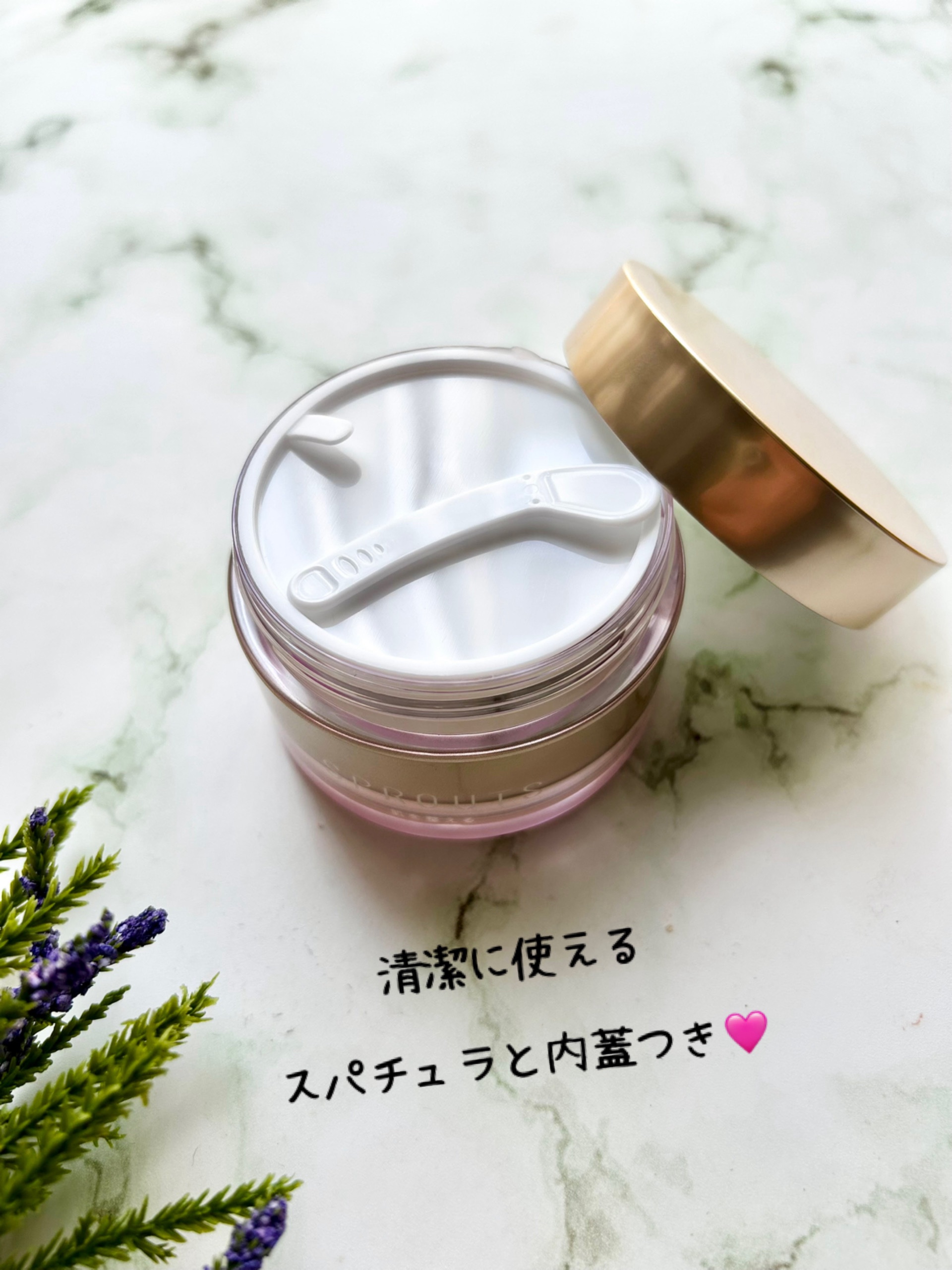 SPROUTS/Sprouts/オールインワン化粧品を使ったクチコミ（3枚目）