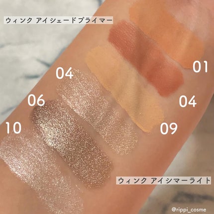 ウインク アイ シェード プライマー/Javin De Seoul/リキッドアイシャドウを使ったクチコミ(4枚目)