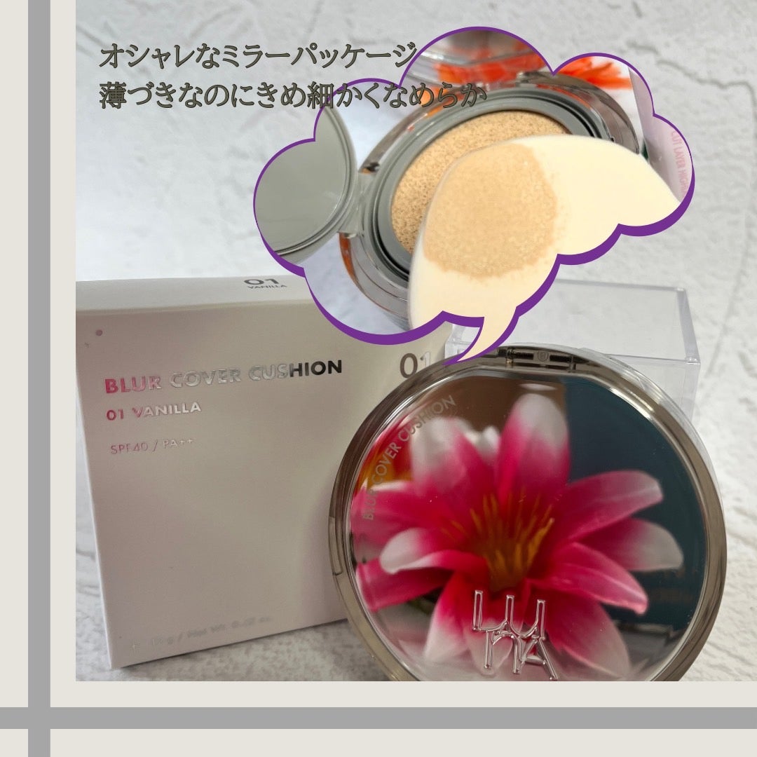 ブラーカバークッション/LUNA/クッションファンデーションを使ったクチコミ(3枚目)