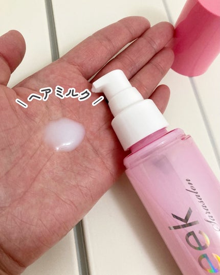 スリークバイサラサロン メルティリペア シャンプー/トリートメント/スリーク by サラサロン/市販シャンプーを使ったクチコミ(6枚目)