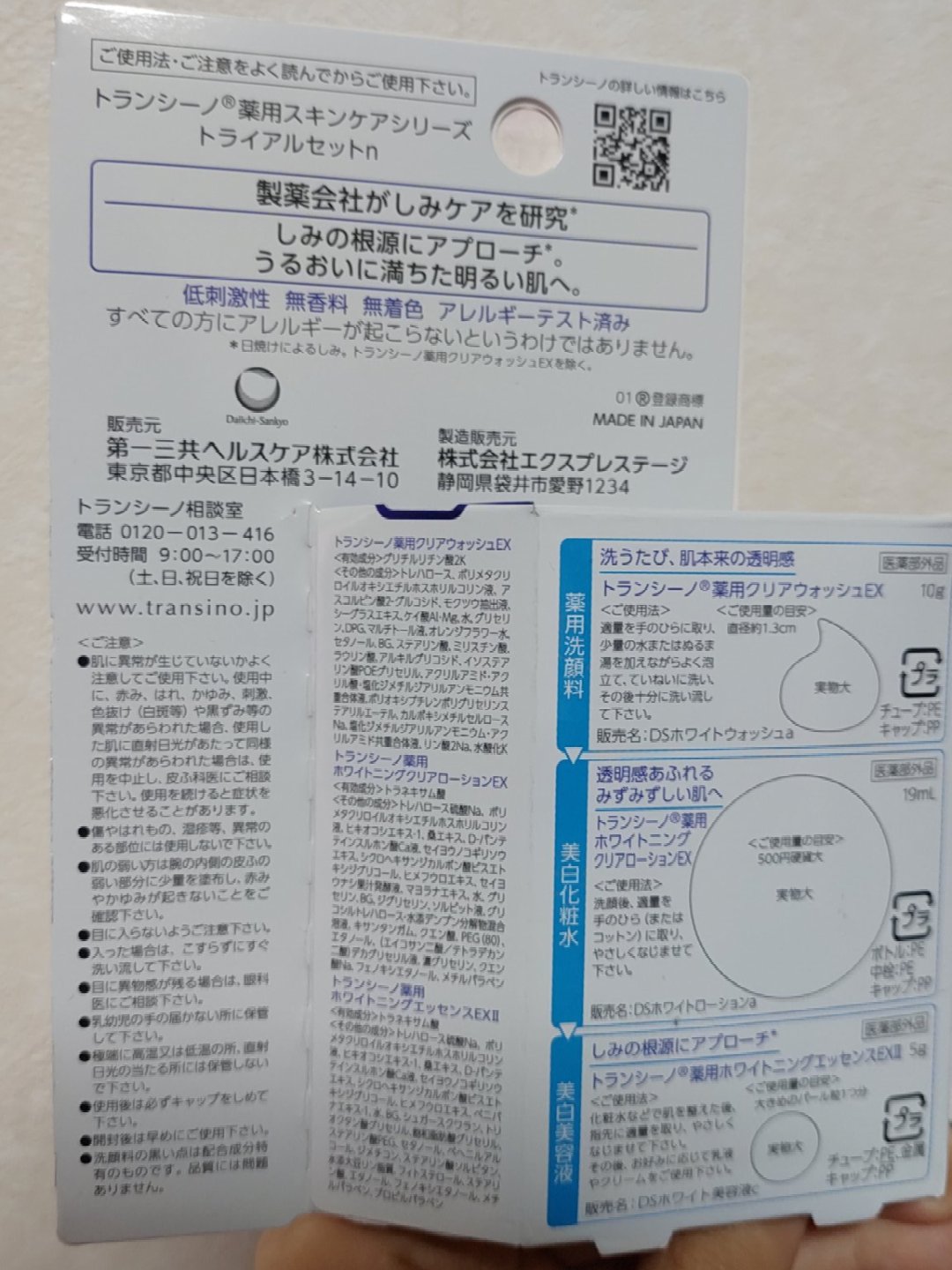 トランシーノ薬用クリアウォッシュEX/トランシーノ/洗顔フォームを使ったクチコミ（2枚目）