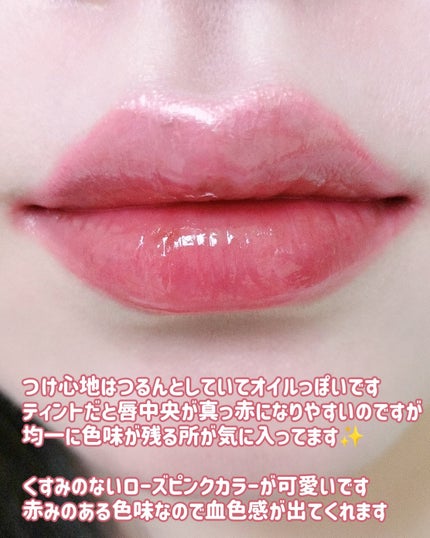 グレイズコーティングリップティント/TAG/リップティントを使ったクチコミ(6枚目)