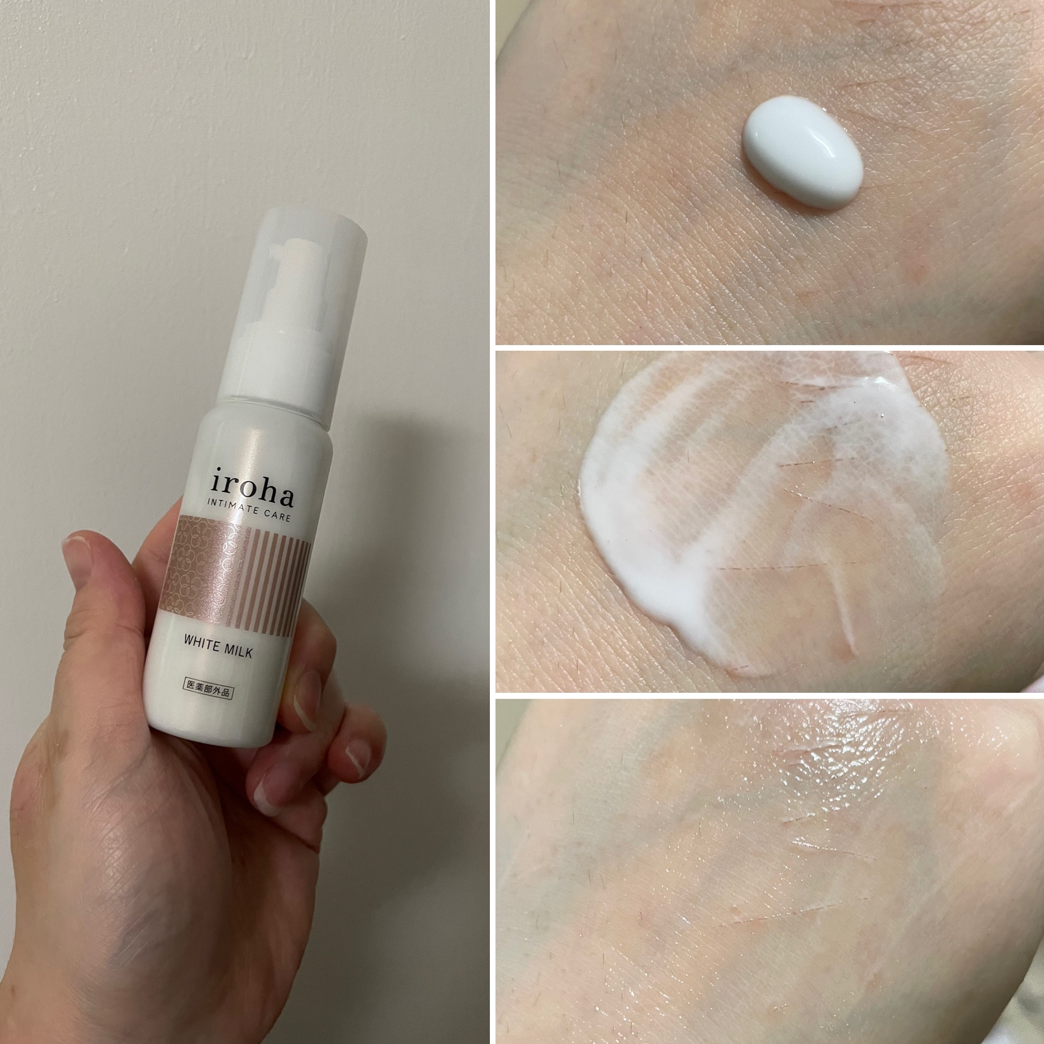 イロハ トリートメントローション/iroha INTIMATE CARE/デリケートゾーンケアを使ったクチコミ（3枚目）