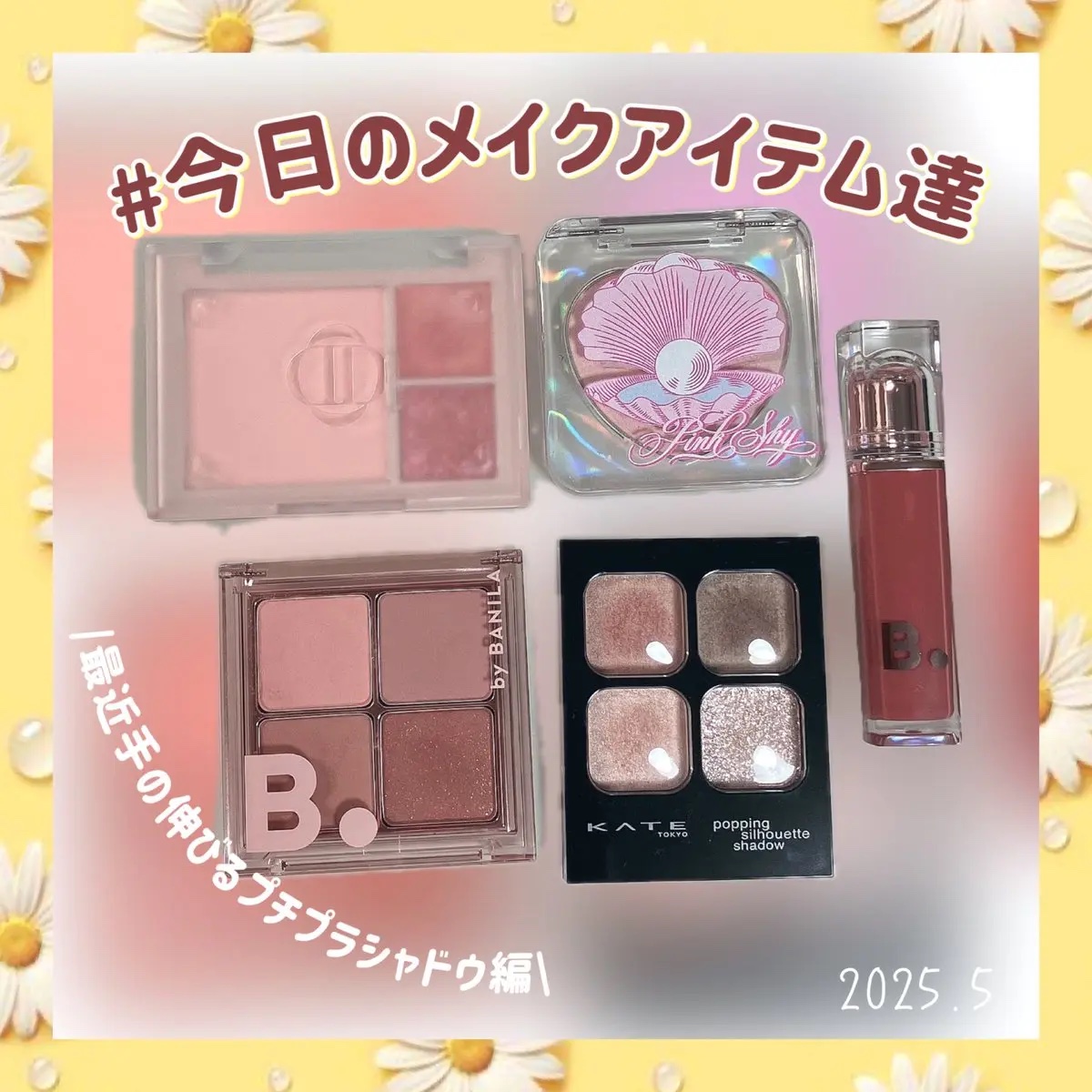 ハートポップブラッシャー ピンクアブー/ETUDE/パウダーチークを使ったクチコミ（1枚目）