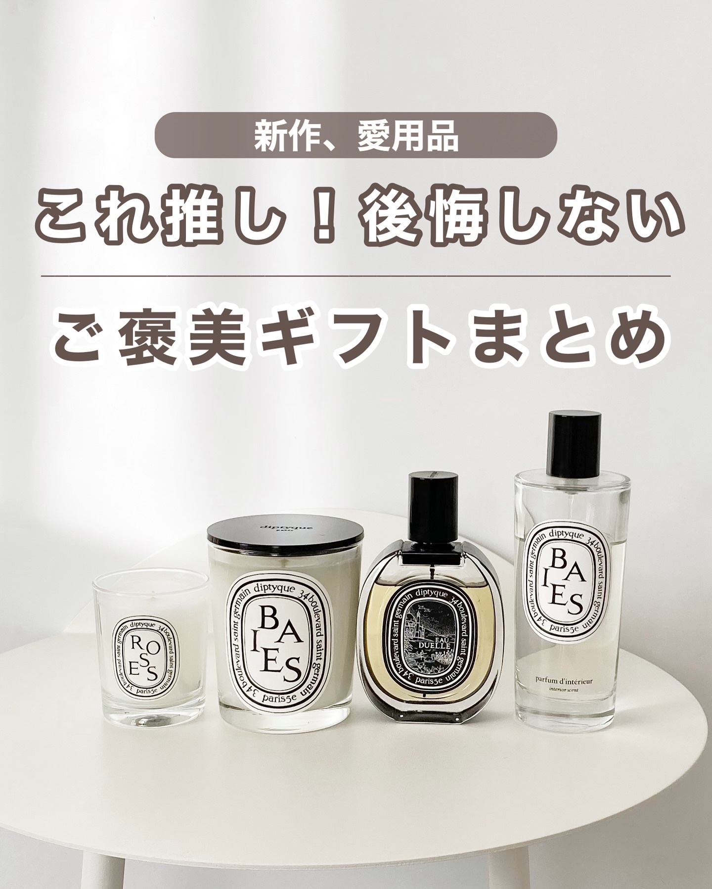 ガチでよかったものまとめました！みんなお気に入りなので、ちょうど迷ってた方がもしいたら本当におすすめです✨

オホーラのネイルシールがかわいくて…
なかなかないアラビアな感じも吹き出し、ラプンツェルのやつもめっちゃかわいいんだよね！
一回6