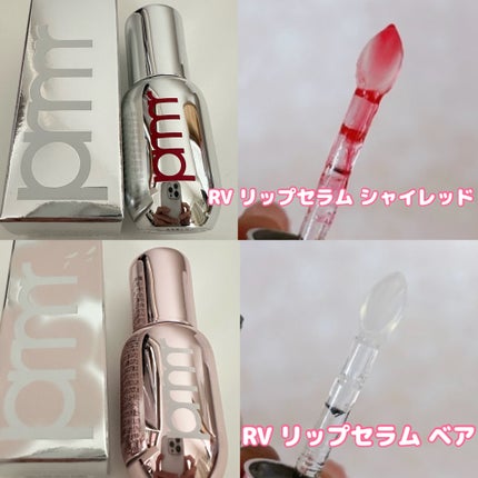 レチノール ボリューム リップセラム/primera/リップグロスを使ったクチコミ(2枚目)