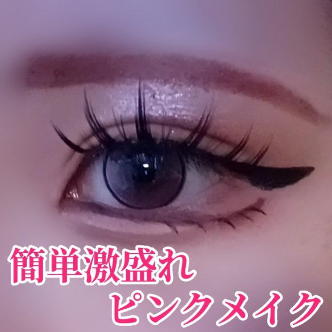 ラスティングリキッドライナー/キャンメイク/リキッドアイライナーを使ったクチコミ(1枚目)