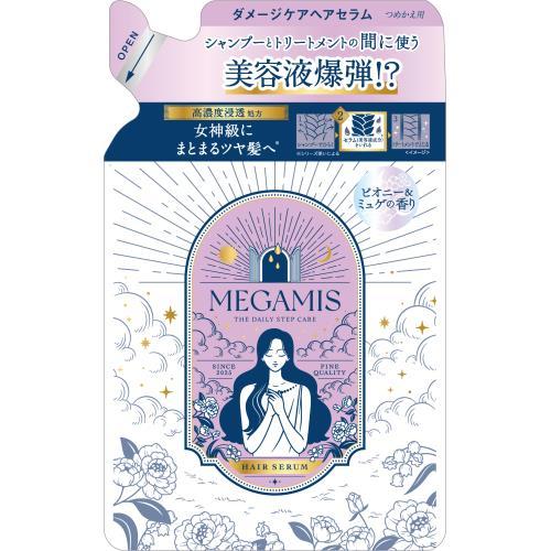 つめかえ用（155ml）