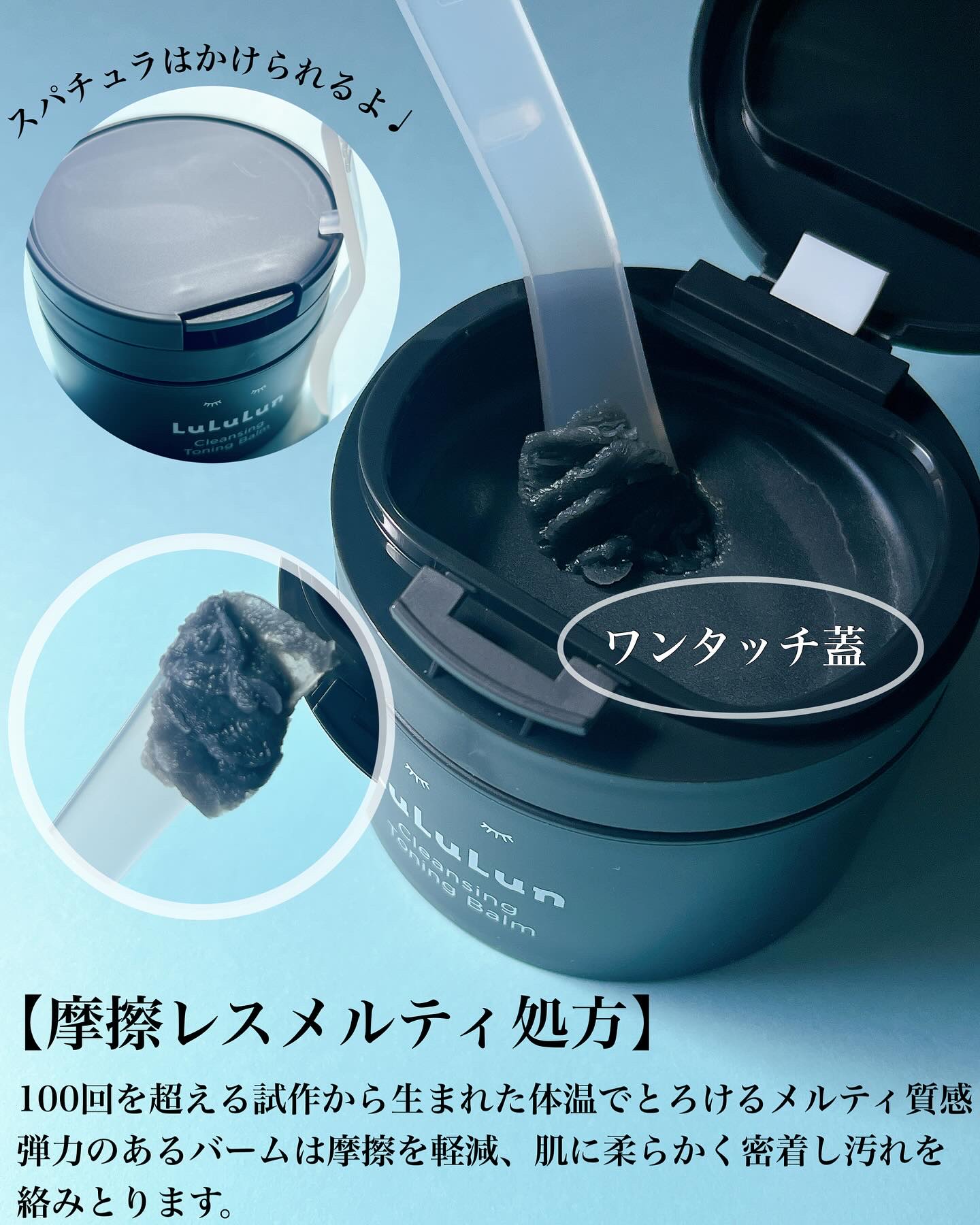 ルルルンクレンジング トーニングバーム CLEAR BLACK/ルルルン/クレンジングバームを使ったクチコミ（3枚目）