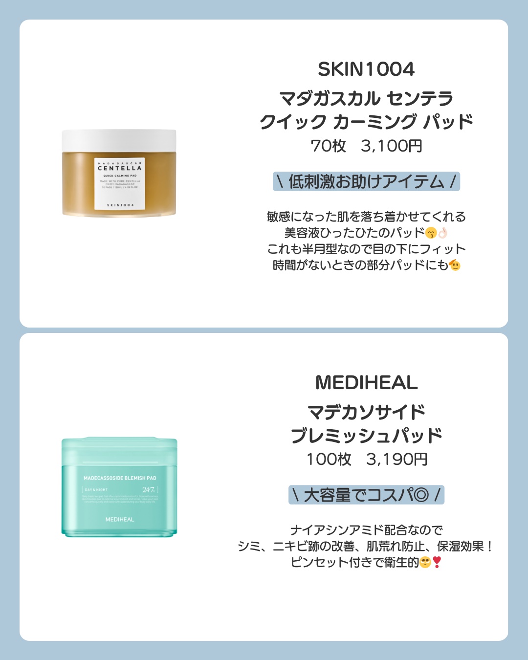 ゼロ毛穴パッド 2.0/MEDICUBE/トナーパッドを使ったクチコミ（3枚目）