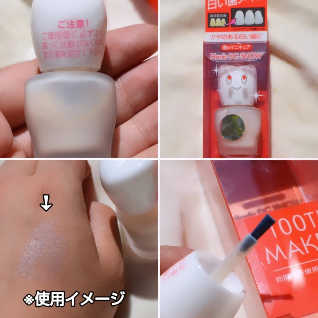 を使ったクチコミ（3枚目）