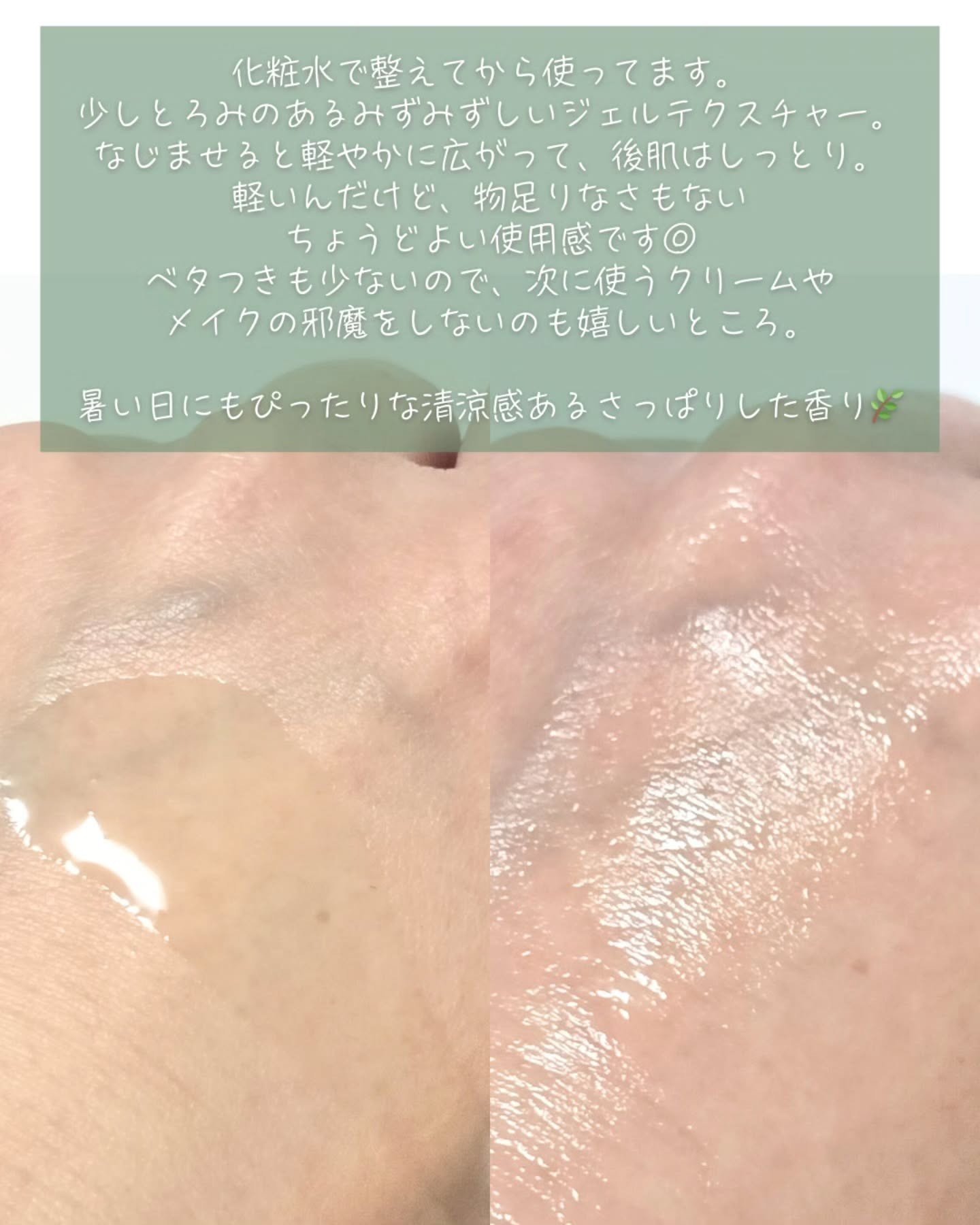 ベターツリカン肌荒れ美容液/Mildlab/美容液を使ったクチコミ（3枚目）