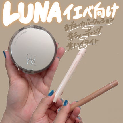 ブラーカバークッション/LUNA/クッションファンデーションを使ったクチコミ(1枚目)