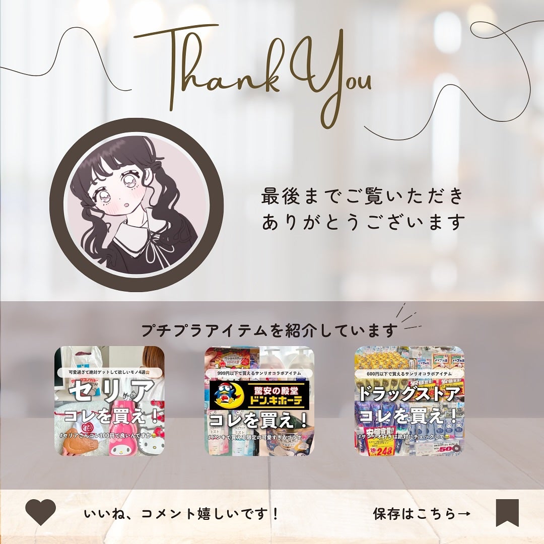 空想バスルーム あした花咲く薔薇園で/charley/無機塩系入浴剤を使ったクチコミ(10枚目)