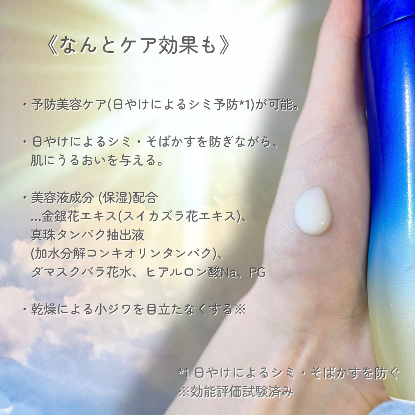 ニベアUV ディープ プロテクト&ケア ジェル/ニベア/日焼け止めジェルを使ったクチコミ(3枚目)