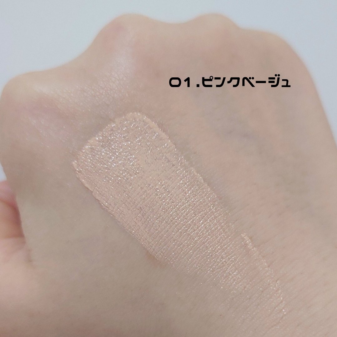 キス クッションパンチ/KiSS/クッションファンデーションを使ったクチコミ（3枚目）