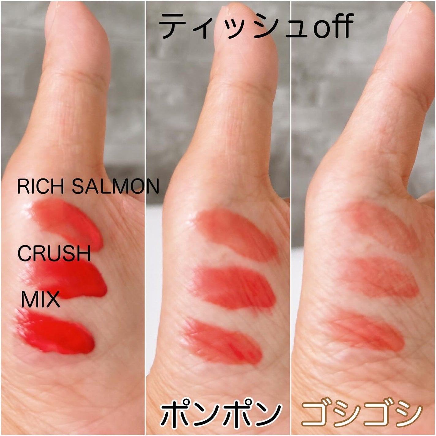ウォーターグローリップティント/INGA/リップティントを使ったクチコミ(6枚目)